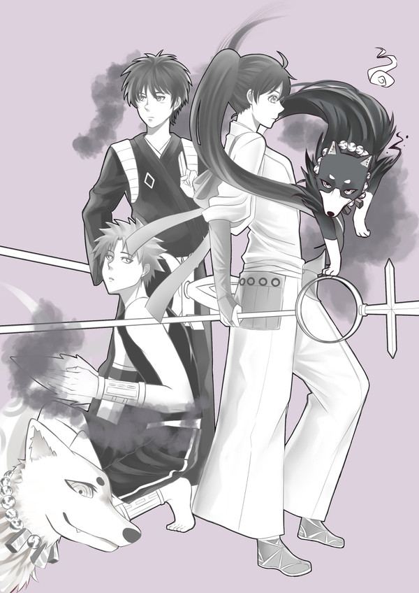 結界師
