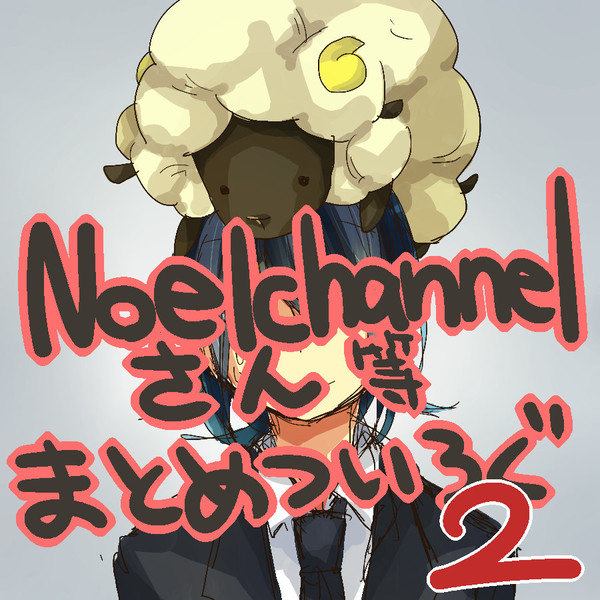 じっきょしゃさんついろぐ２