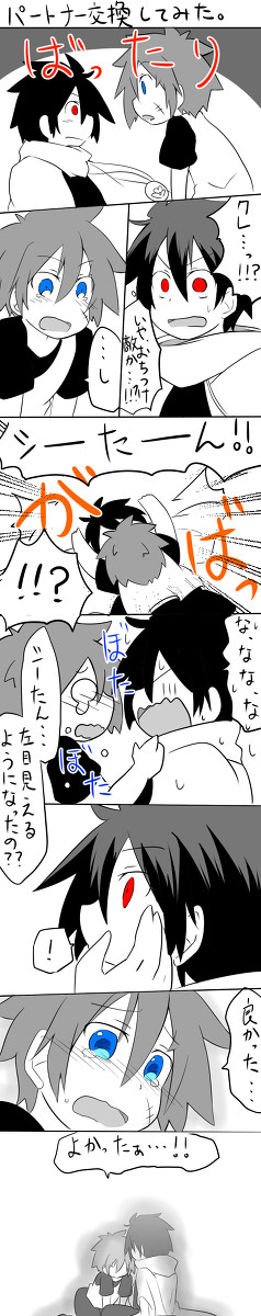 クレアとシオンと二代目