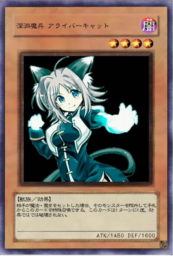 オリカ3&4