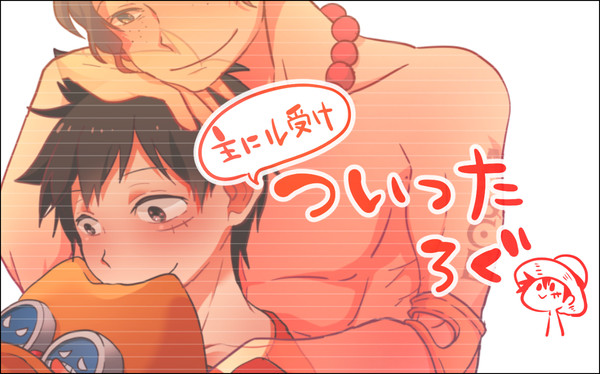 【OP】ついったろぐ
