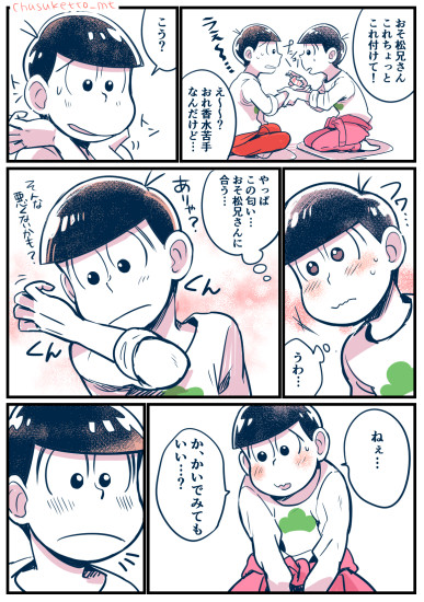 【BL松】ツイッターまとめ２（末弟受多め）