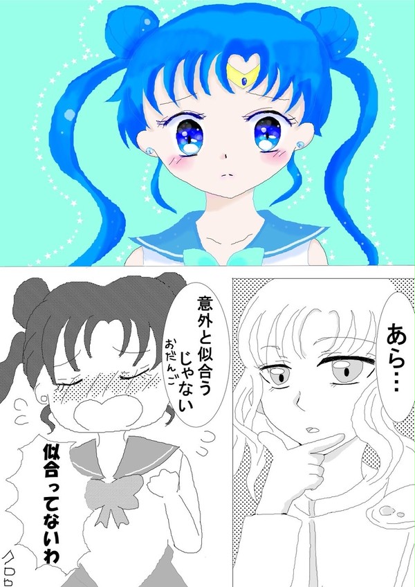 ゾイ亜美