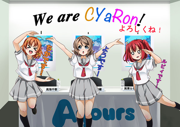 CYRポーズ！