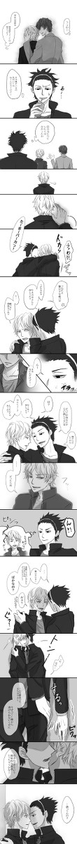 太刀出←米らくがき