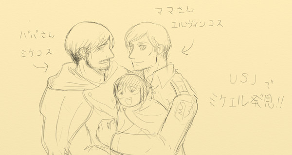 進撃らくがき