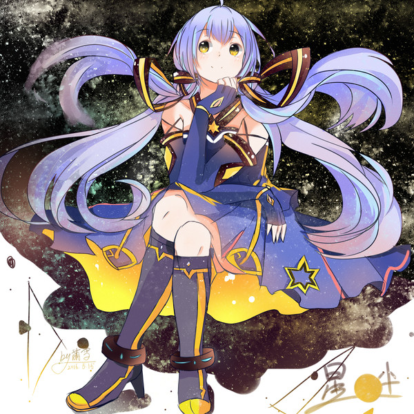 星尘