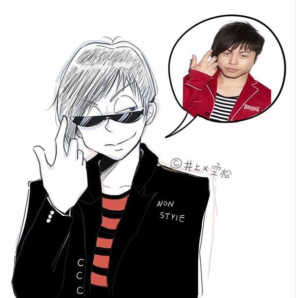 井上Xカラ松