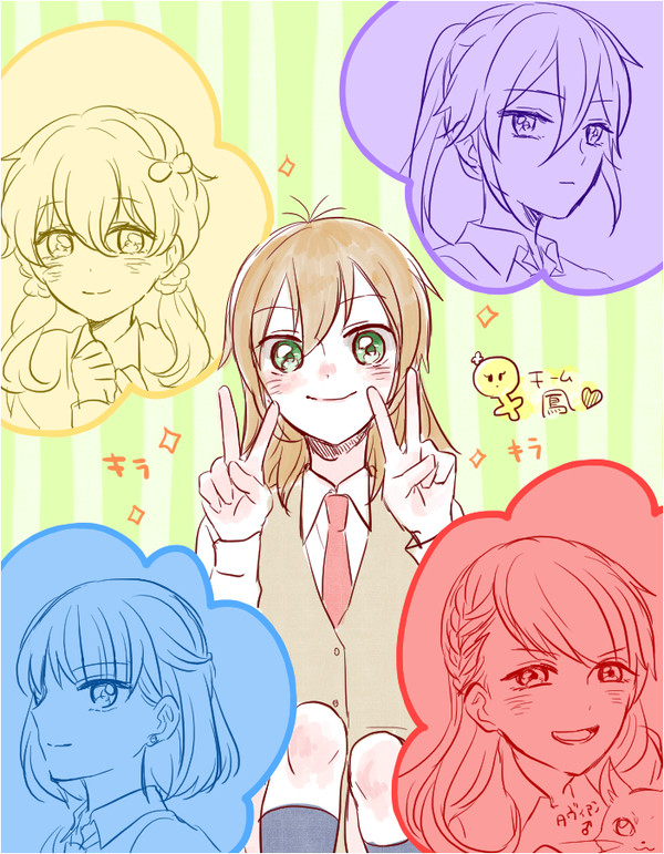 ☆星劇♀らくがき