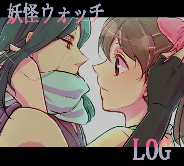 妖怪ウォッチまとめ3