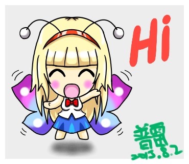 蝴蝶娘