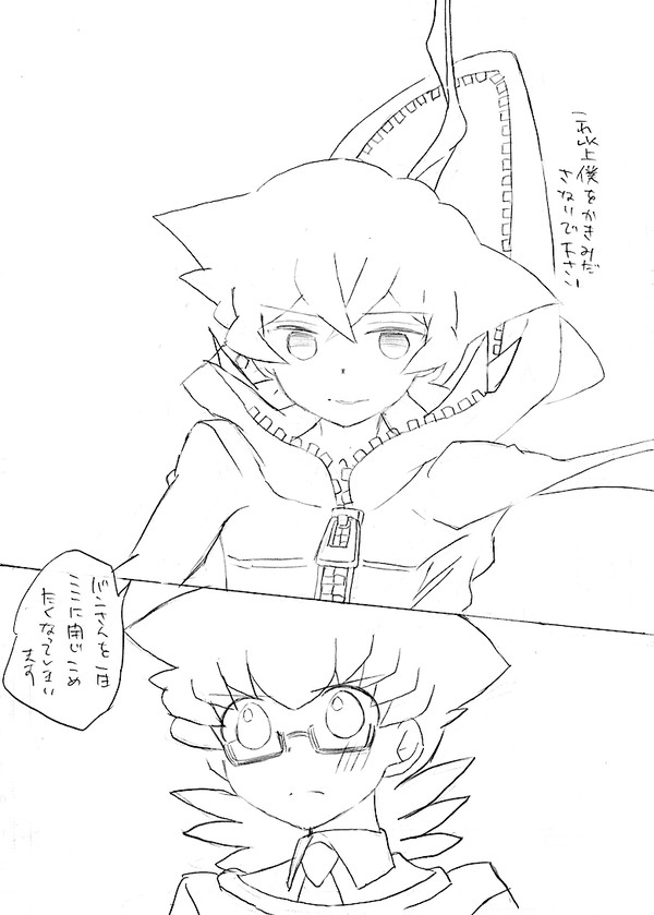 ダン戦ログ