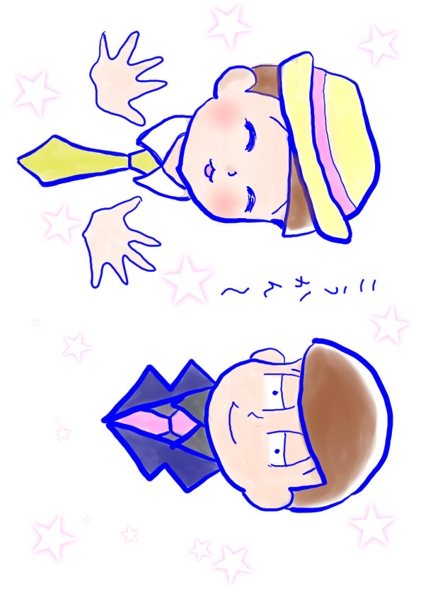 こうかん〜