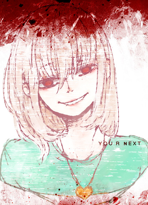 the NEXT.