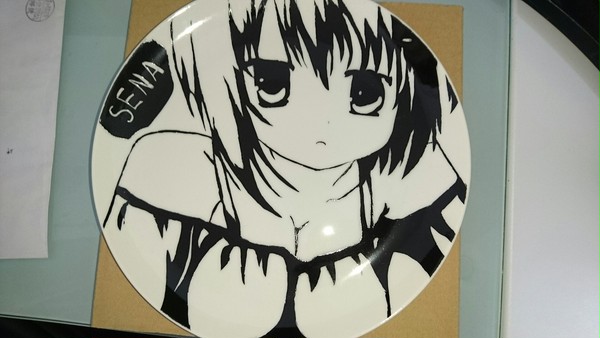 月山瀬奈 皿 自己満足