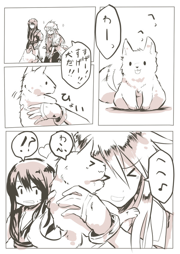ユリルクと子犬まんが