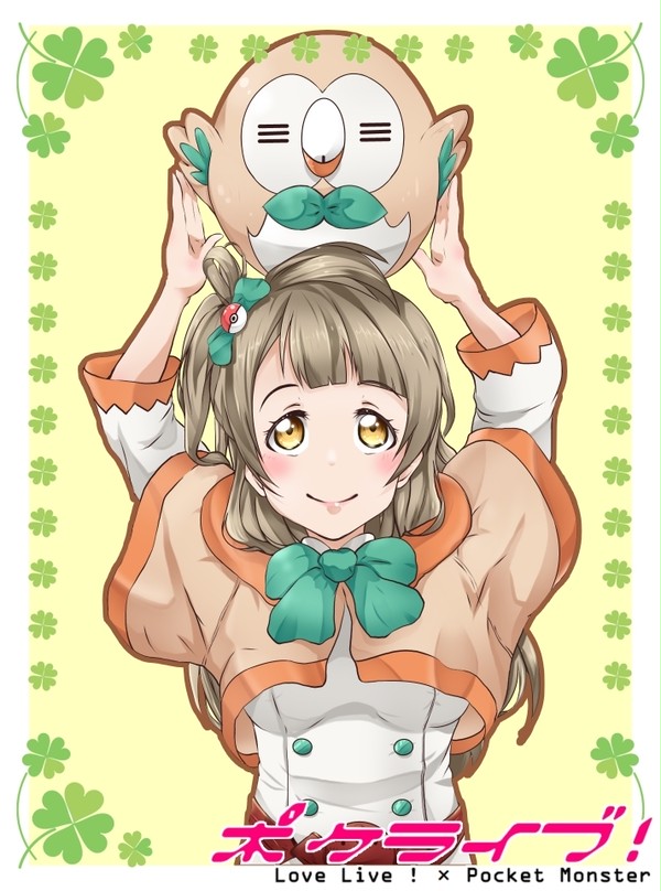 (・8・)ポケモンサンムーン発売記念!(・8・)