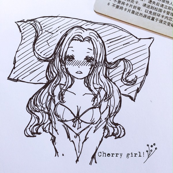 初次