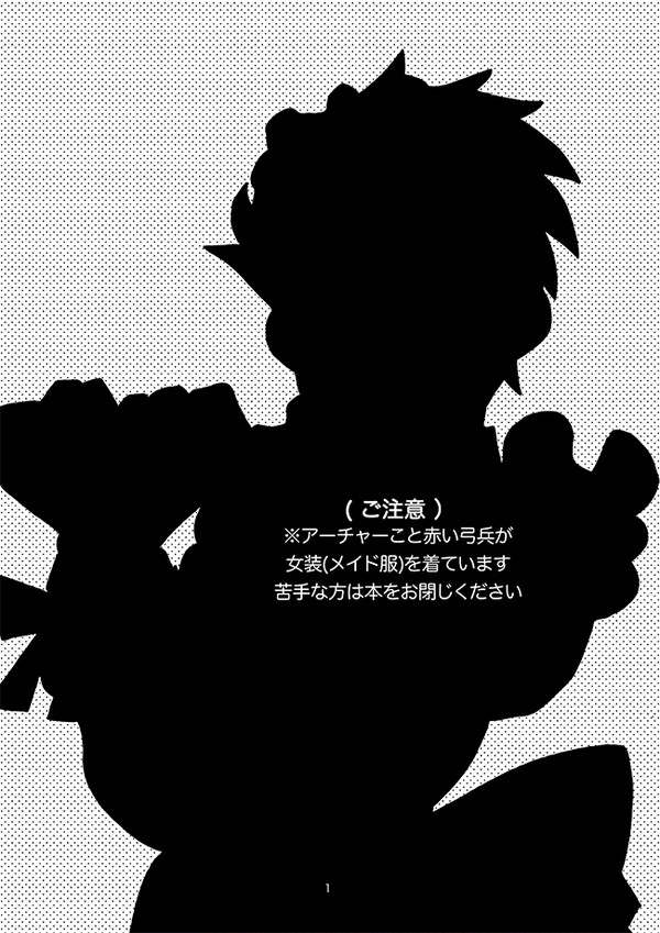 【腐】SAIROKU