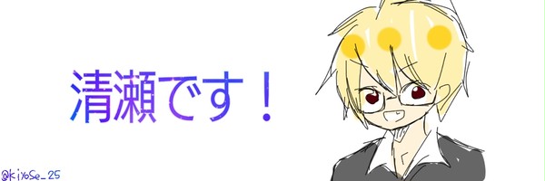 自己紹介