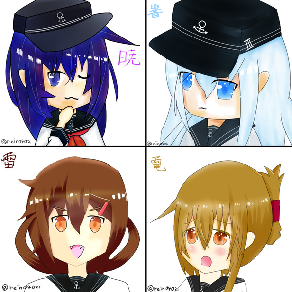第六駆逐隊まとめ(艦これ)