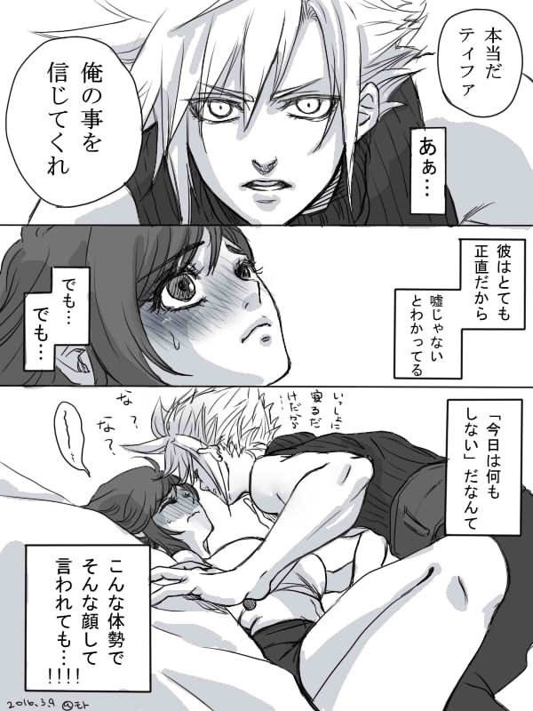 クラティ漫画詰め③