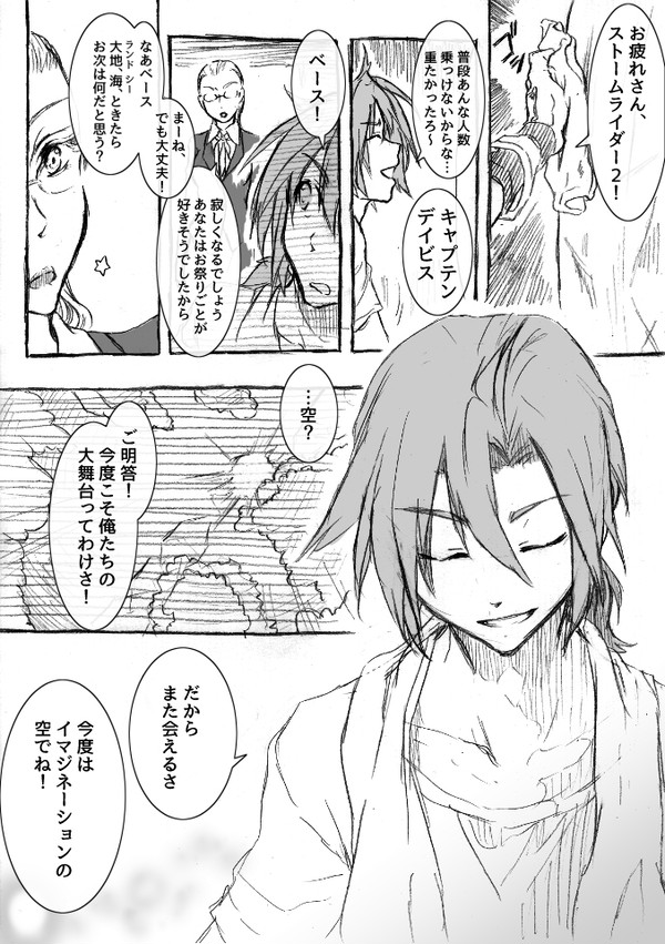 【TDS】15年間ありがとう！【妄想デザ注意】