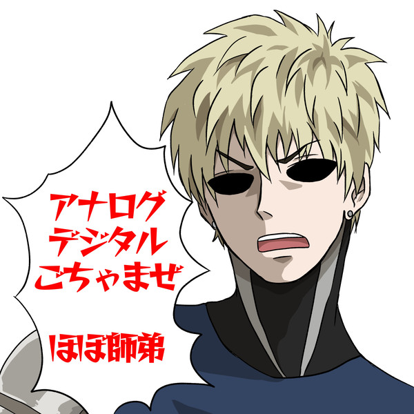 一撃log
