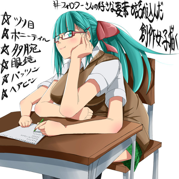 創作多腕女子