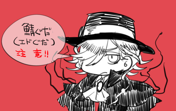 fgoTwitterろぐ②