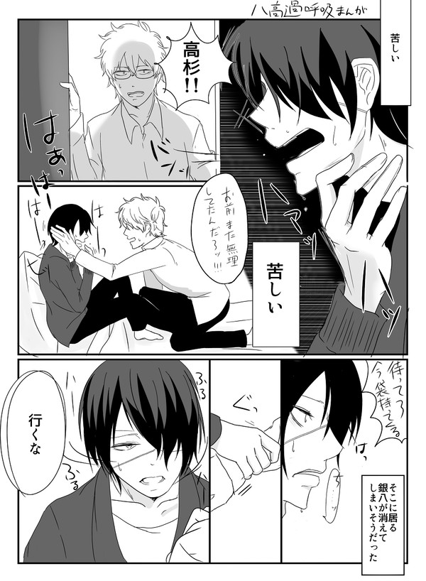 ペーパーとお知らせ