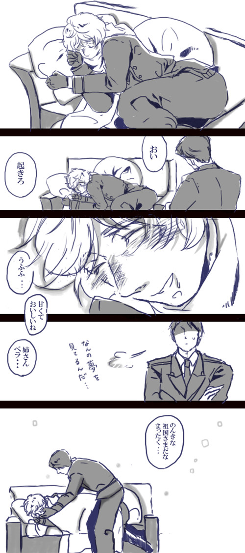 【ヘタリア】ツイッターログ⑤