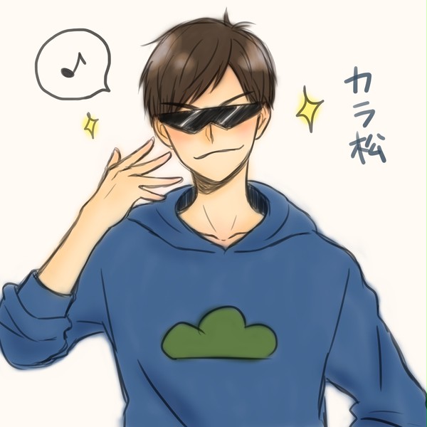 次男！