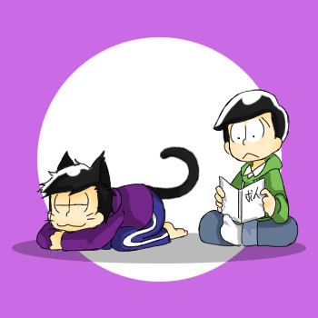年中松