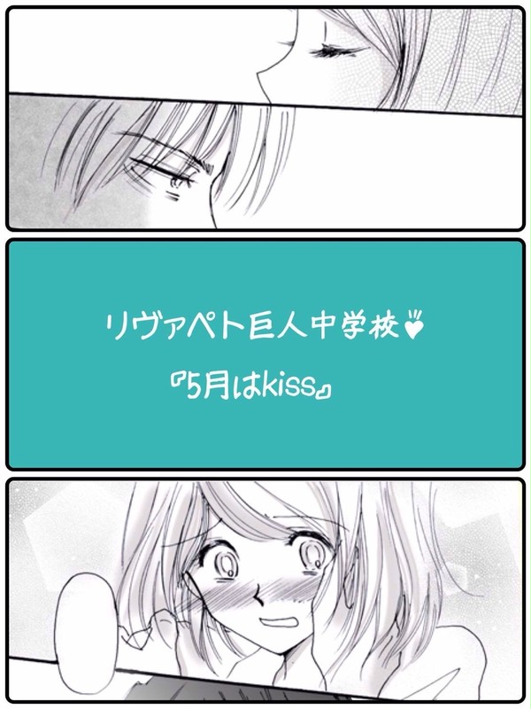 5月はkiss