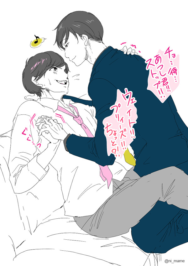 あつトド①