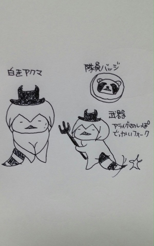 悪魔と女学生