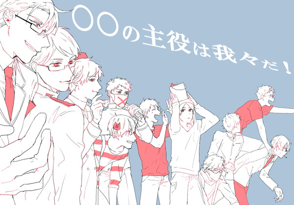 実況log