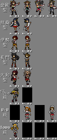 戦艦娘