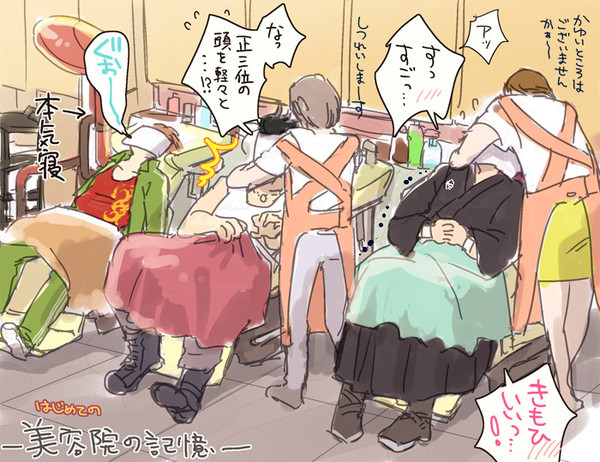 刀ログ【おてとん＋色々】
