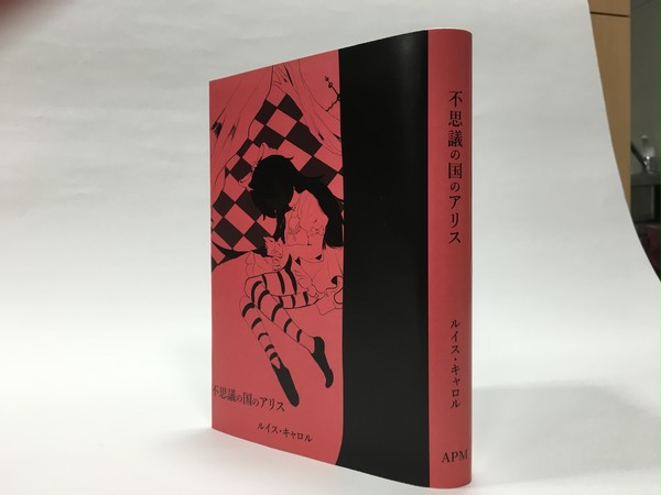 あか