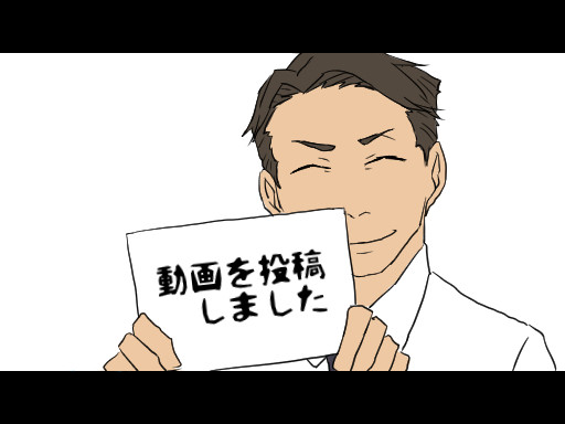 佐久間さんがポカポカしてるだけのアレ