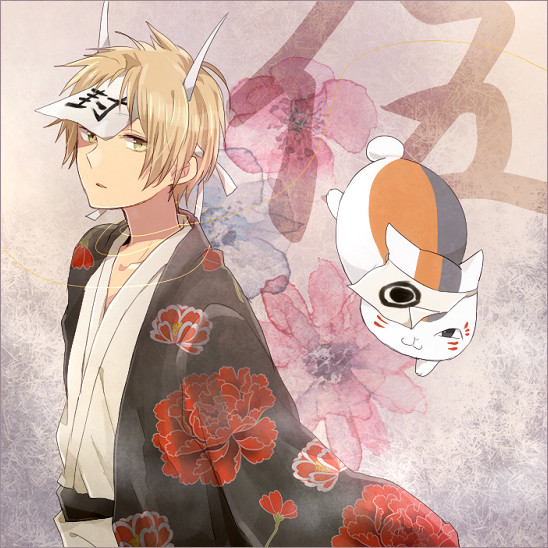 伍