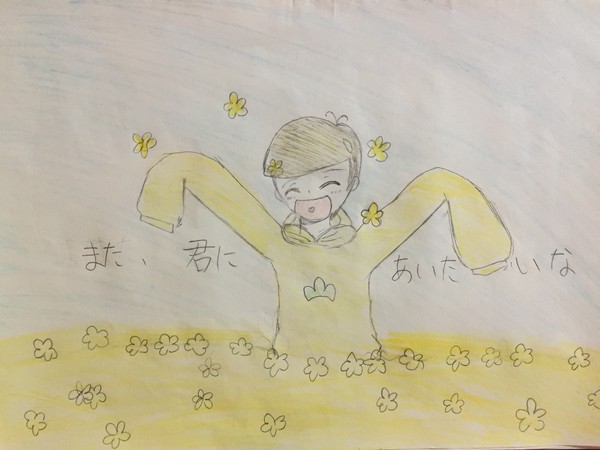 君に会いたいな