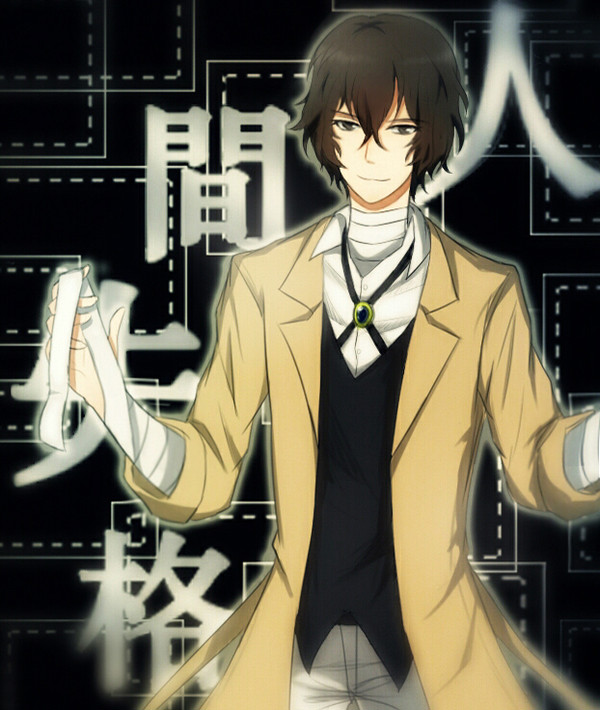 【文スト】太宰治