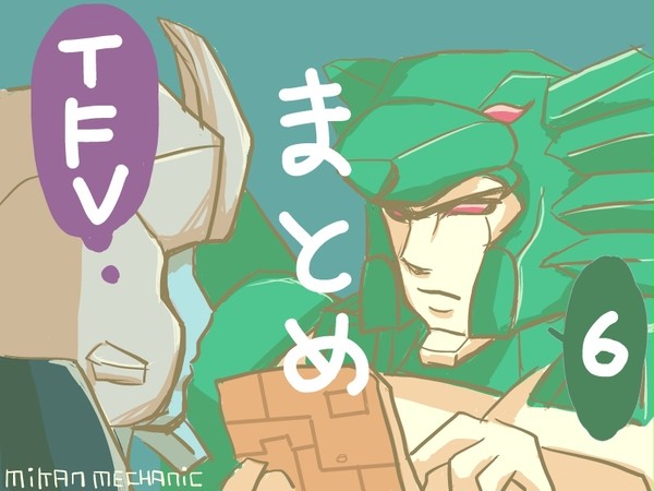 TFVログ詰め６