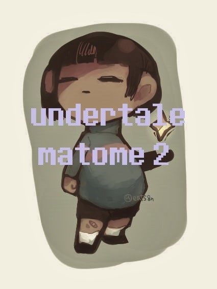 アンテまとめ２