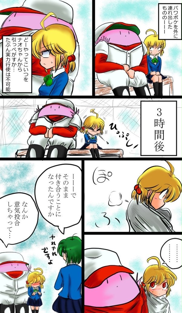 いつきと！ 01