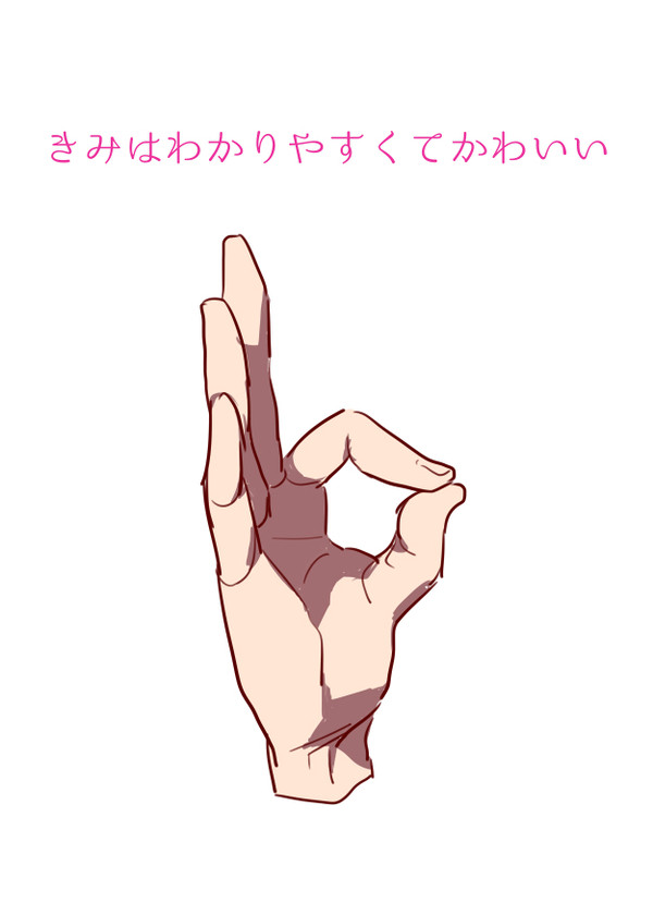 【材木】きみはわかりやすくてかわいい