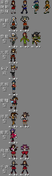 航空母艦